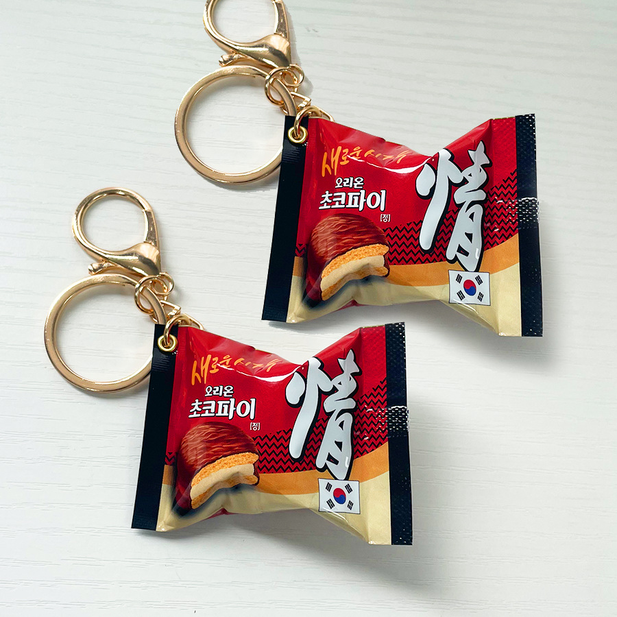 Zinc Food Snacks - 한국어 초콜릿 파이 열쇠 고리 현실적인