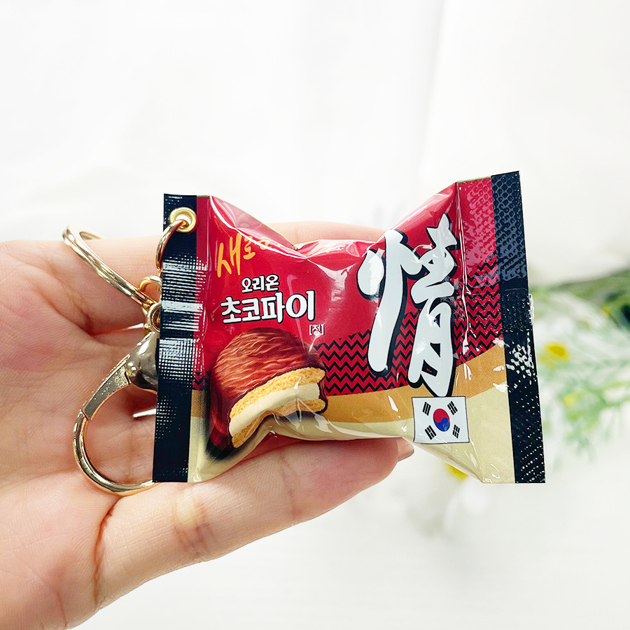 한국어 초콜릿 파이 열쇠 고리 현실적인 스낵 포장 크리 - Zinc Food Snacks 리뷰 및 가격